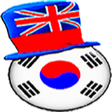 Learn Korea travel phrase free 아이콘