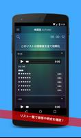 無料韓国語学習アプリの決定版！韓国語AUTHAM capture d'écran 1