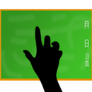 Nails on a Chalkboard Sound APK