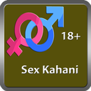 Hindi Adult Kahani APK