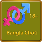 Bangla Choti أيقونة