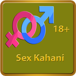 Hindi Adult Kahani
