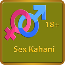 Hindi Adult Kahani APK