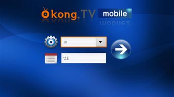kongTV mobile (General) Affiche