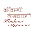 Konkani Mejwani