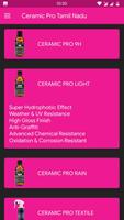 Ceramic Pro Tamil Nadu 스크린샷 3