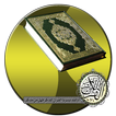 قرآن كاملا بدون انترنت العجمي