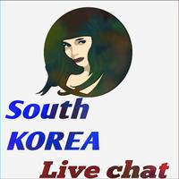 South KOREA Wiregroup liveChat ポスター