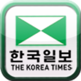 한국일보 한인업소록 아이콘