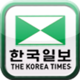 한국일보 한인업소록 أيقونة