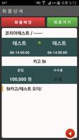 500 CLUB 차주모임 syot layar 1