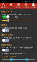 통합원콜 screenshot 3