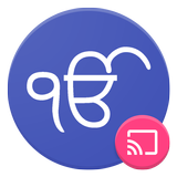 Gurbani Answers-APK