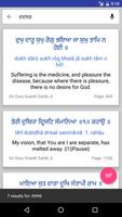 برنامه‌نما Gurbani Answers عکس از صفحه