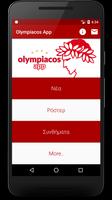 Olympiacos App скриншот 1