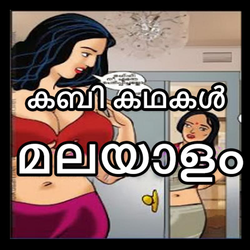 Malayalam Kambi Cartoon Kathakal Velamma Free Pdf