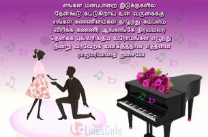 Tamil songs # 1 海报