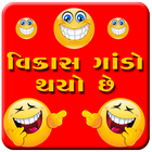 Vikas Gando thayo che Gujarati Jokes icône