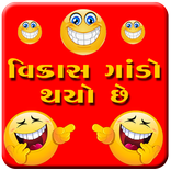 Vikas Gando thayo che Gujarati Jokes