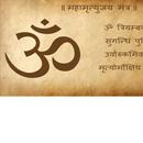 Mahamrityunjaya Mantra 108 APK