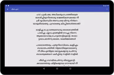 Kathakal and Kavithakal APK download