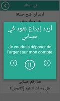 احسن تطبيق لتعلم اللغة الفرنسية capture d'écran 1