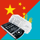 Kazakh Chinese Dictionary APK