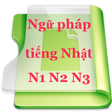 Ngữ pháp tiếng Nhật N1,N2,N3 أيقونة