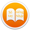 Sổ tay tiếng Nhật