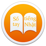 Sổ tay tiếng Nhật أيقونة