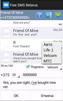 Free SMS Belarus screenshot 1