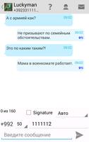 Free SMS Tajikistan capture d'écran 1