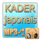 Kader Japoni - RAI 2017 أيقونة