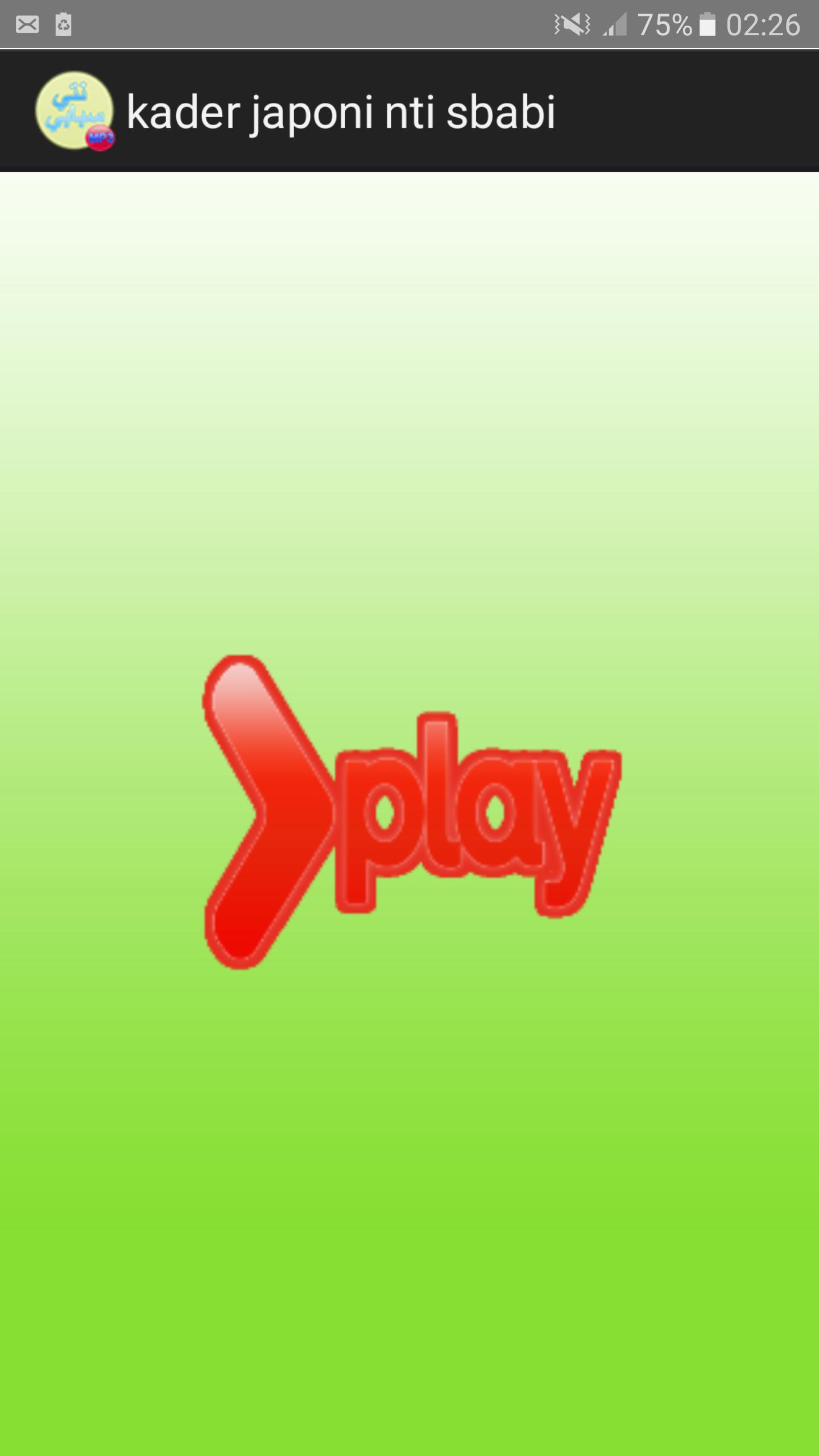 TÉLÉCHARGER MUSIC NTI SBABI KADER JAPONI GRATUIT SBABI JAPONI KADER GRATUIT MUSIC TÉLÉCHARGER NTI