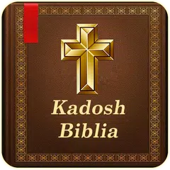 Скачать Biblia Kadosh APK