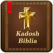 ”Biblia Kadosh