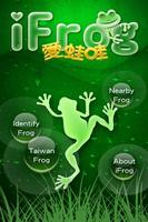 iFrog Affiche