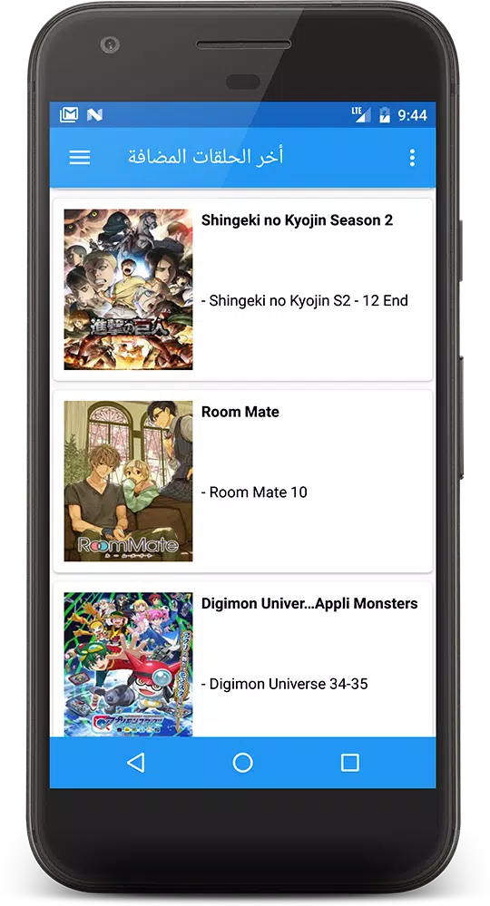 Baixe Universe Animes 5.1 para Android