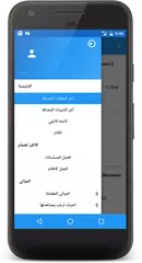 Descargar APK de Anime Slayer