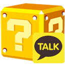 APK 전생에 우리는 (카톡버전)