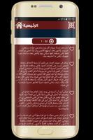 برنامه‌نما كلام حب و غرام 2017 عکس از صفحه