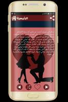 برنامه‌نما كلام حب و غرام 2017 عکس از صفحه