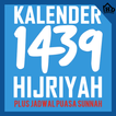 Islamic Calendar 1439 Hijriyah