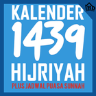 Islamic Calendar 1439 Hijriyah icône