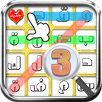 كلمة السر الجزء 3 APK