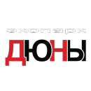 Турбаза Дюны APK