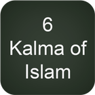 6 kalma of islam Zeichen