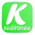 KALVISOLAI | TET | TRB | EXAM