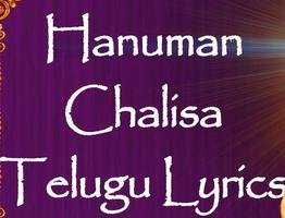 Hanuman Chalisa Telugu poster