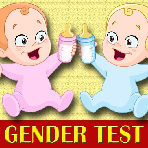 Gender Test - (Boy or Girl)